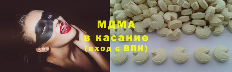 MDMA молли  Кимовск 