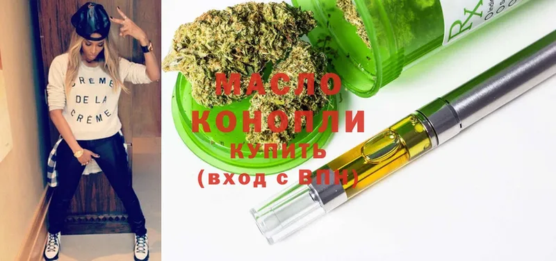 ТГК Wax  hydra ONION  Кимовск  сколько стоит 